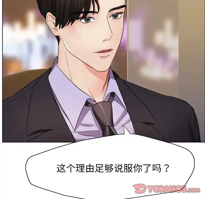 第11話