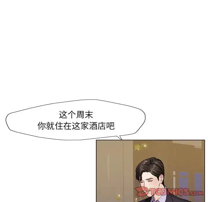 第11話
