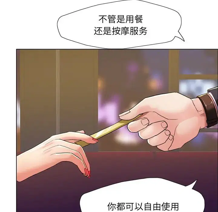 第11話