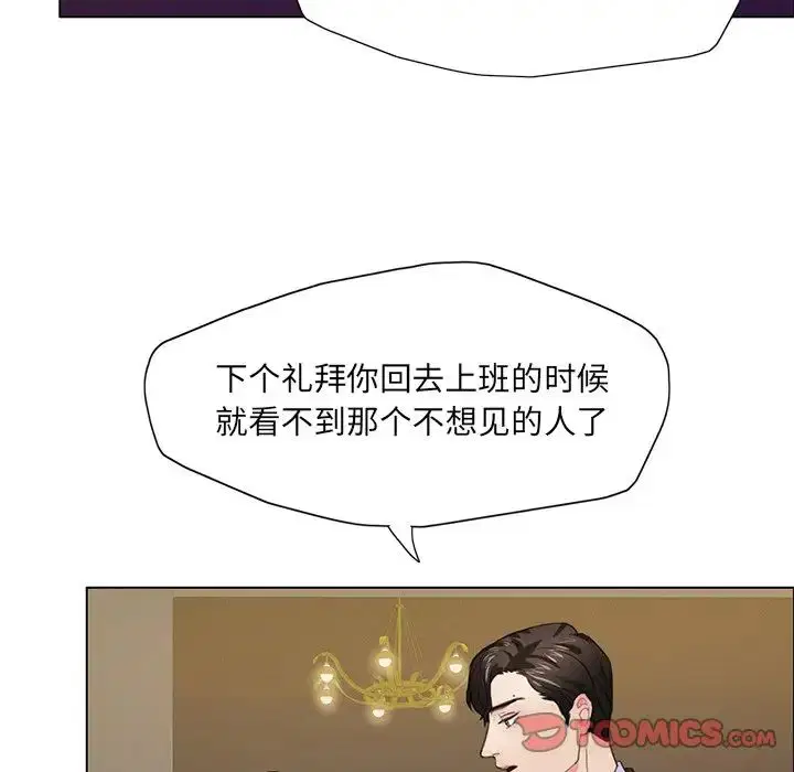 第11話