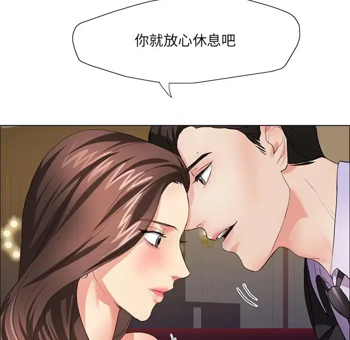 第11話