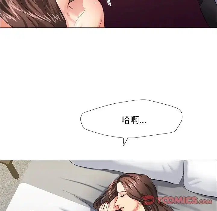 第11話