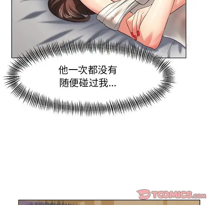 第11話