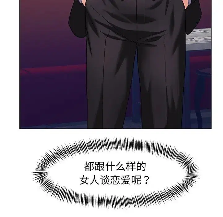第11話