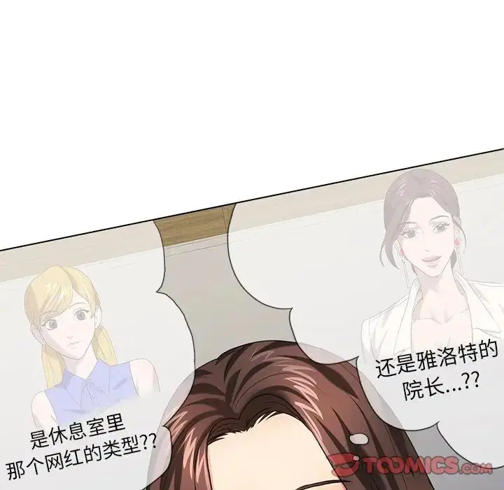 第11話
