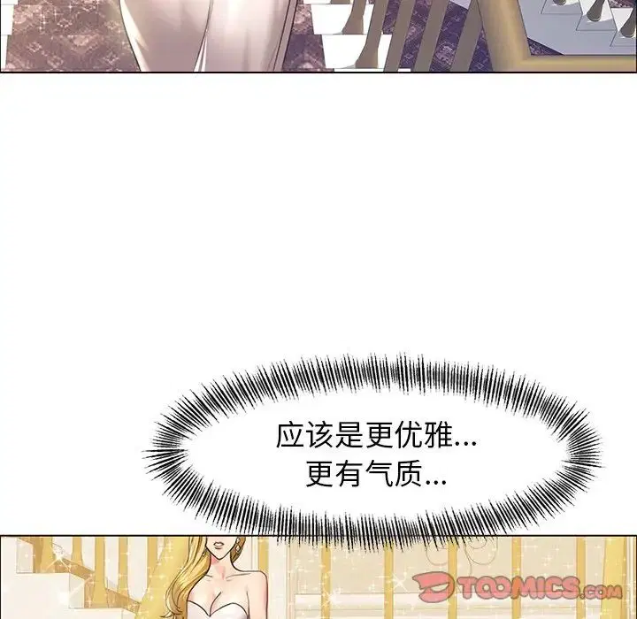 第11話