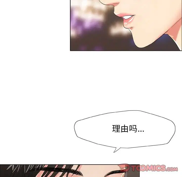 第11話