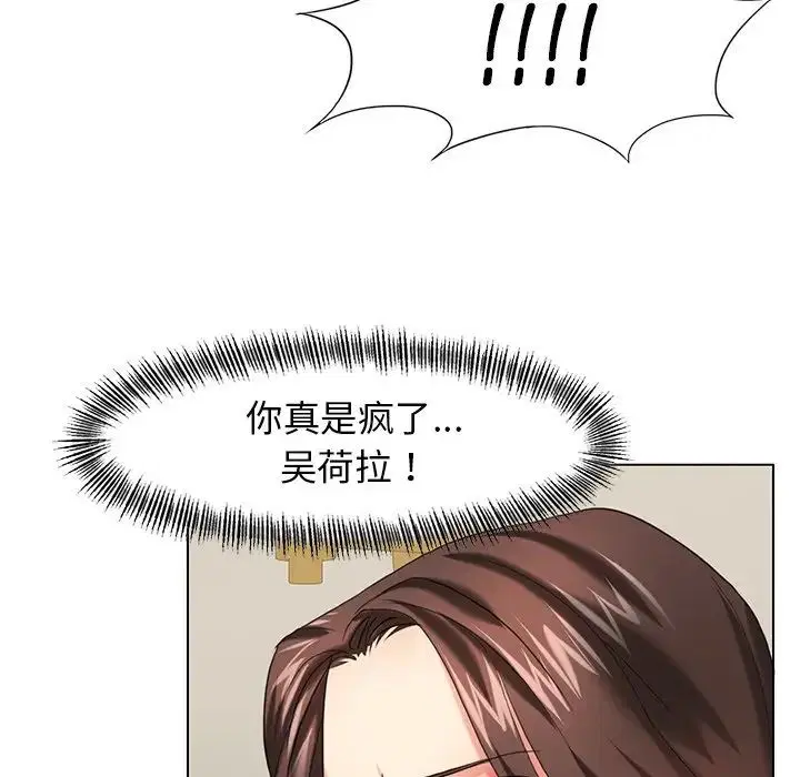 第11話