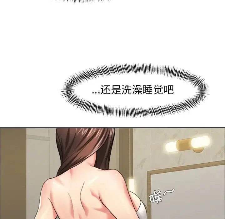 第11話