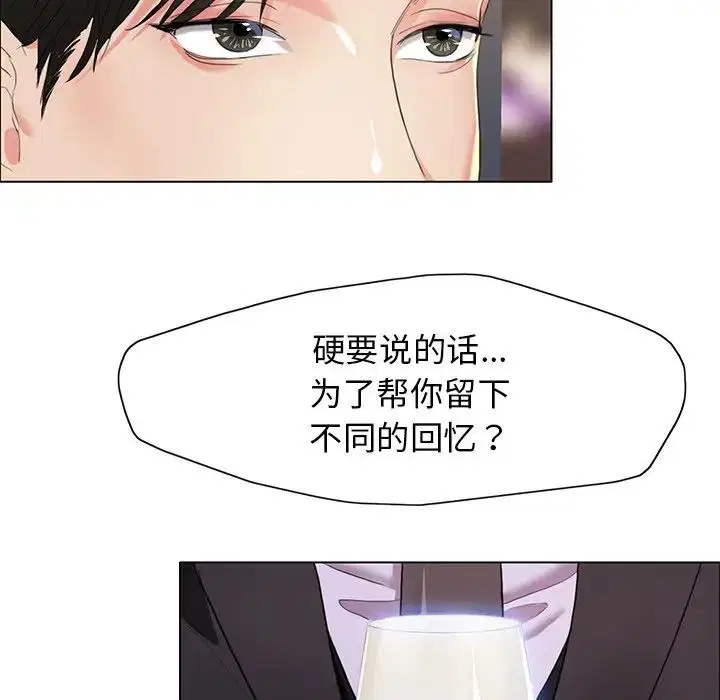 第11話