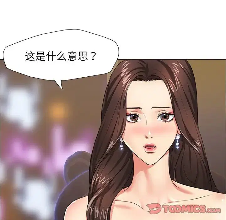 第11話
