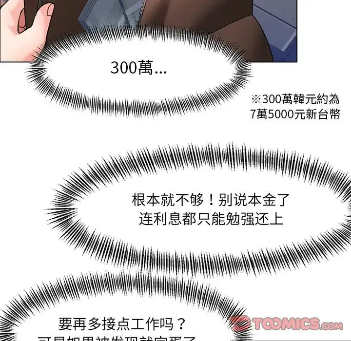第12話