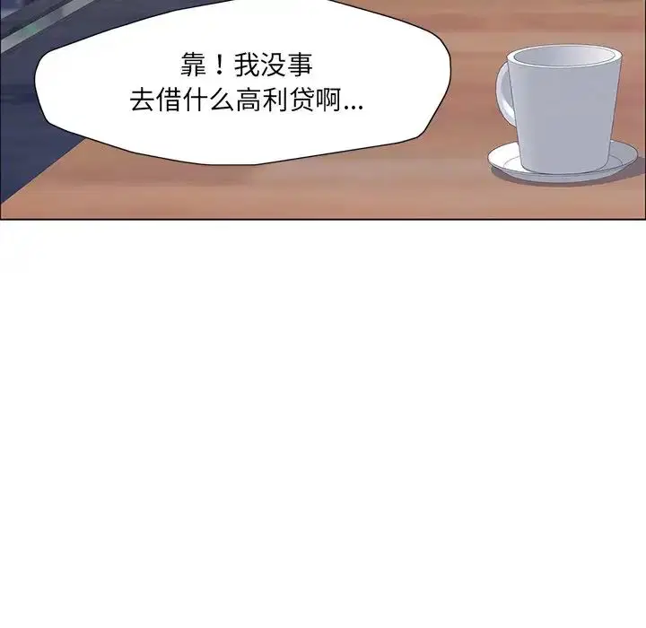 第12話