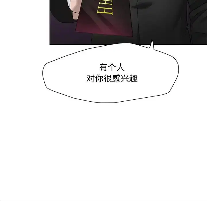 第12話