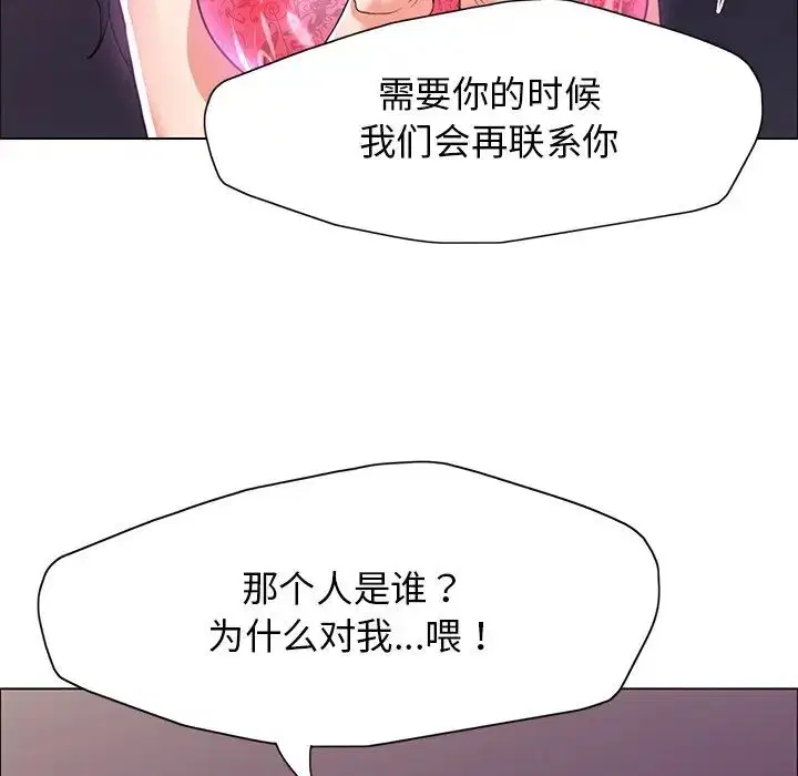 第12話