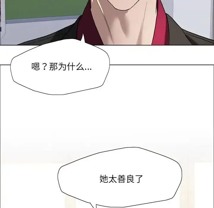 第12話