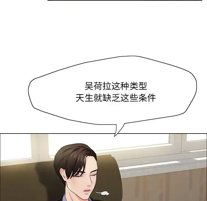 第12話