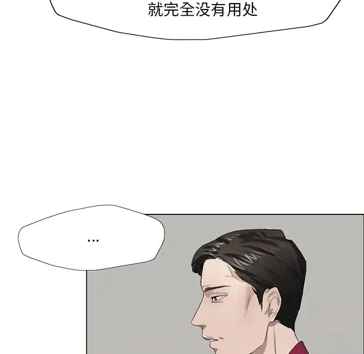 第12話