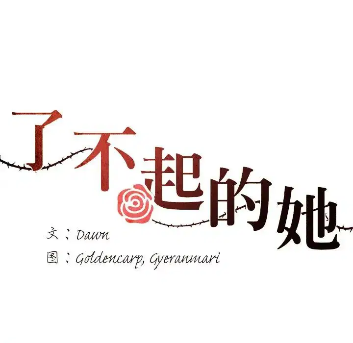 第12話