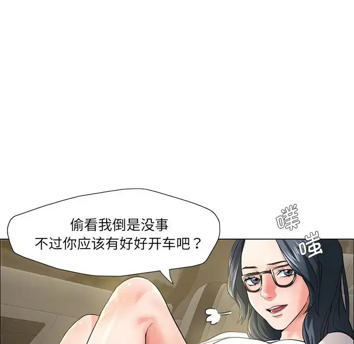 第12話