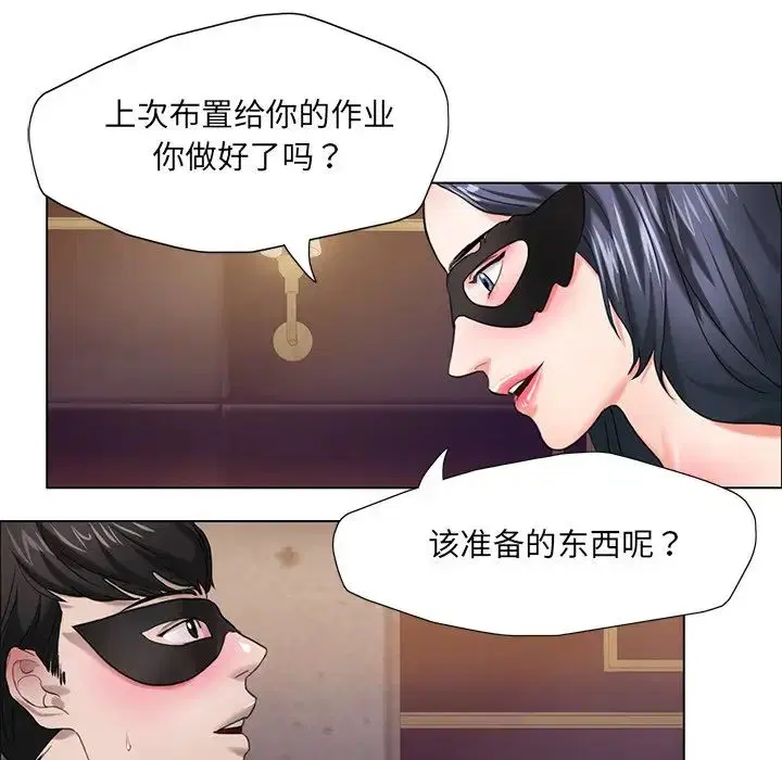 第12話