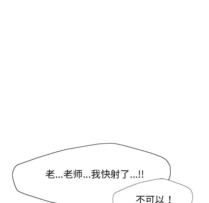 第12話
