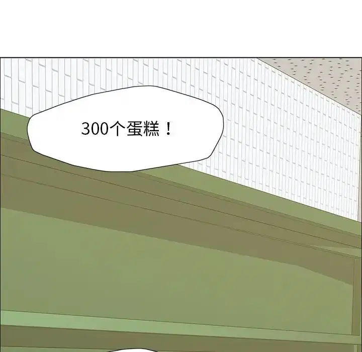 第13話