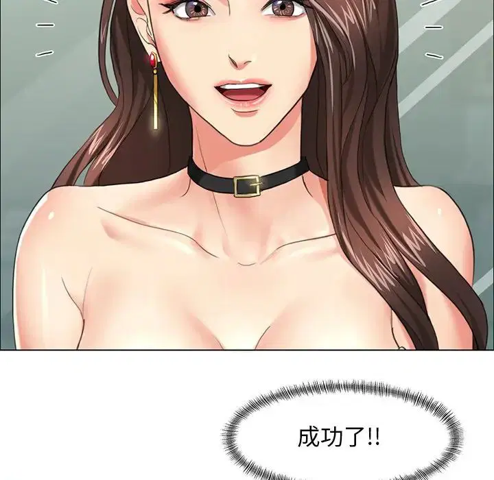 第13話