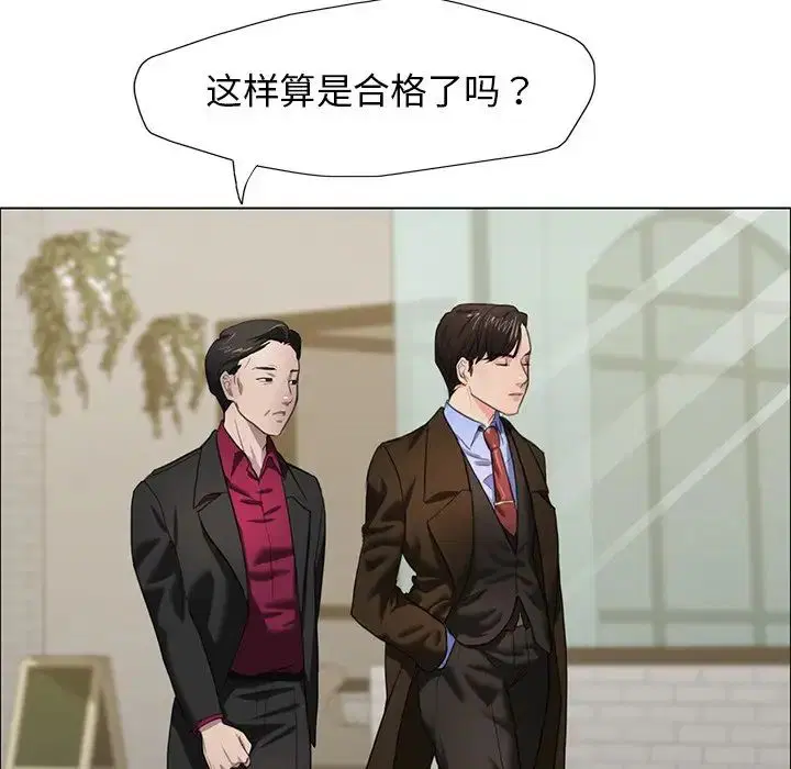 第13話