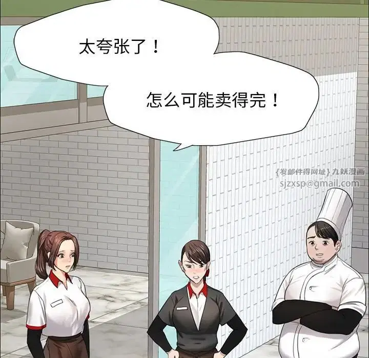 第13話