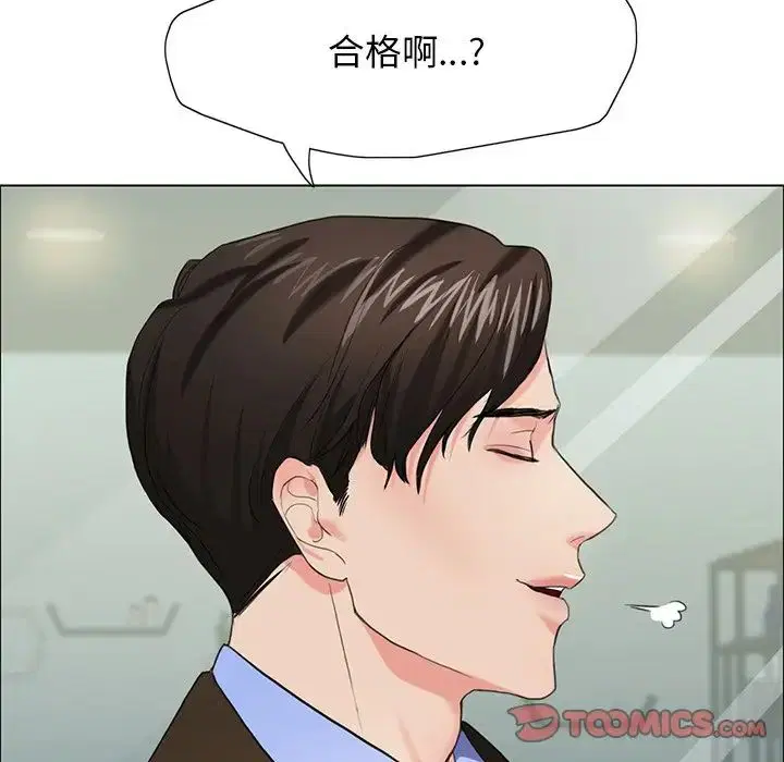 第13話