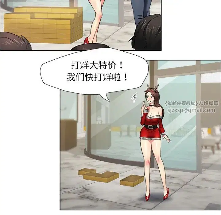 第13話