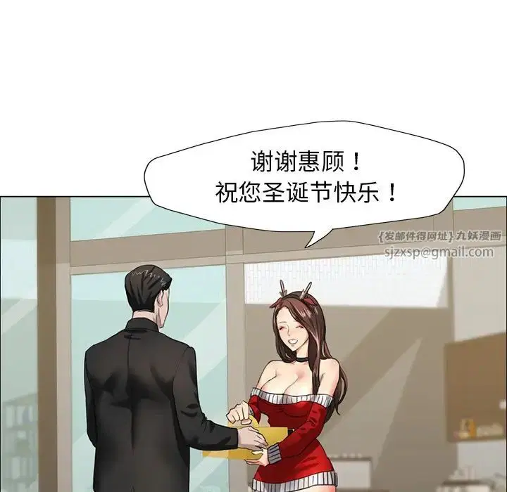 第13話