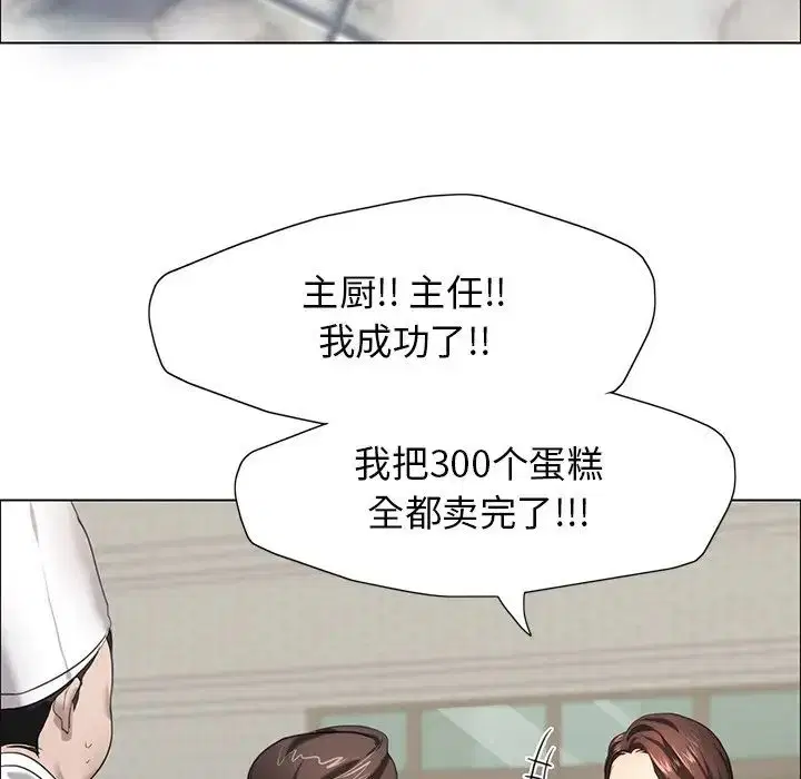 第13話