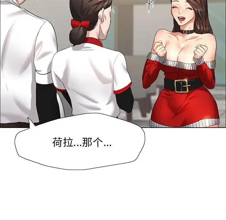 第13話