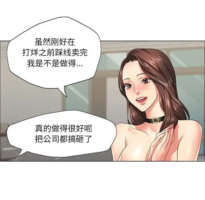 第13話