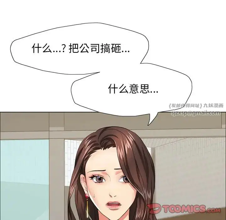 第13話