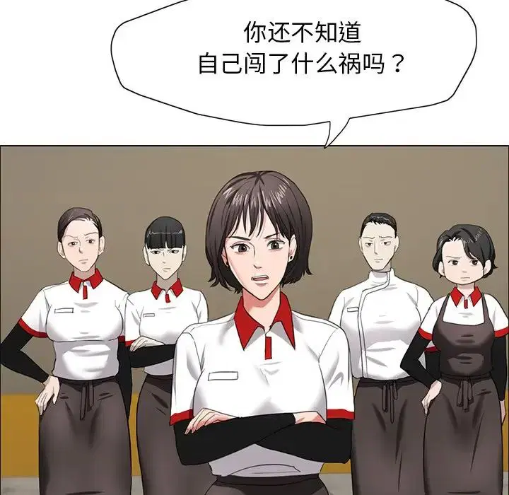 第13話