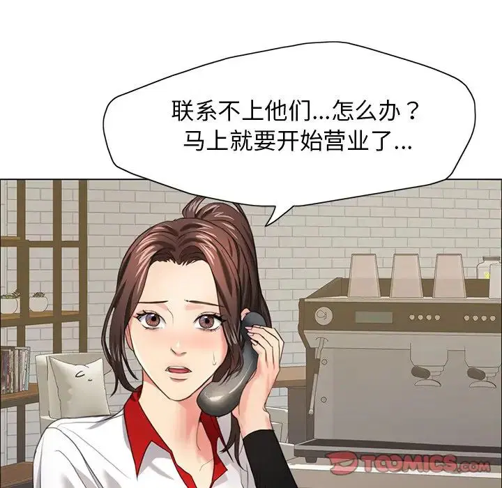 第13話