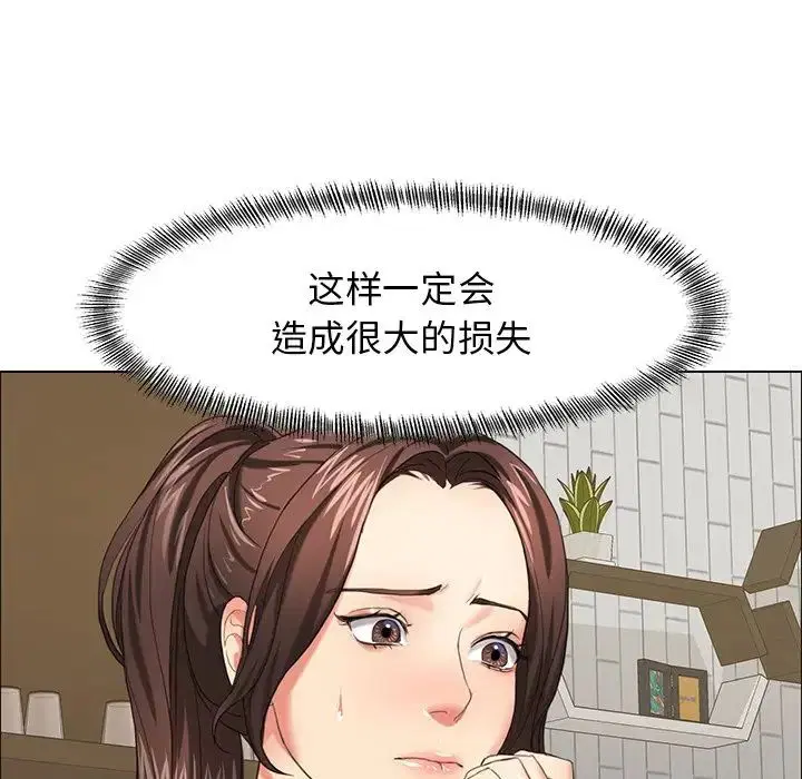 第13話