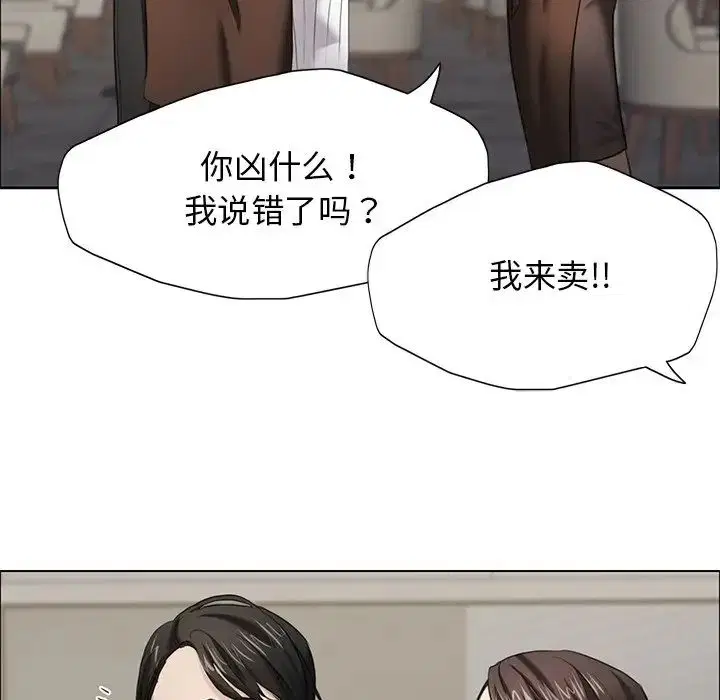 第13話