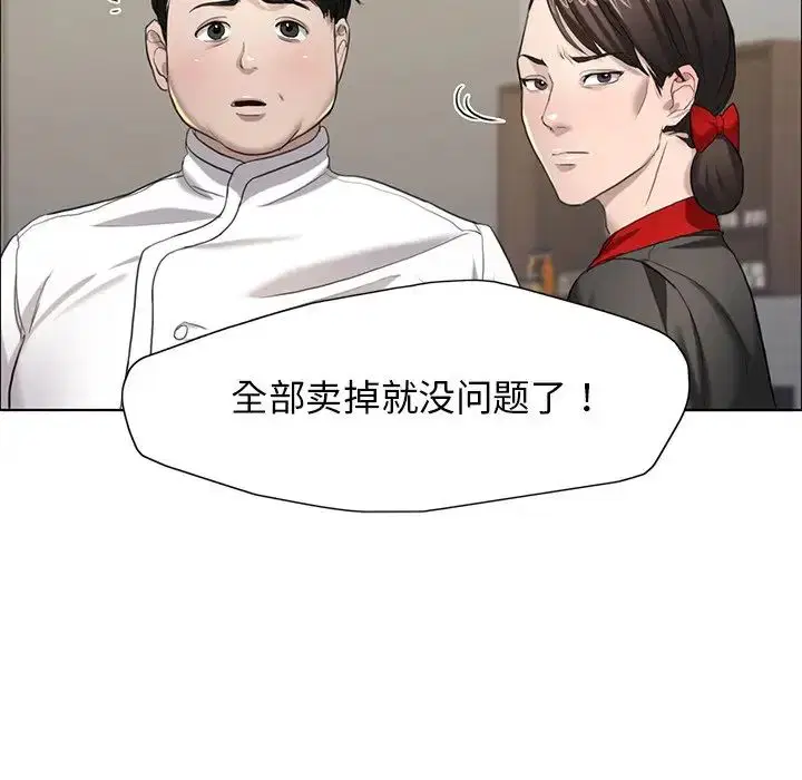 第13話