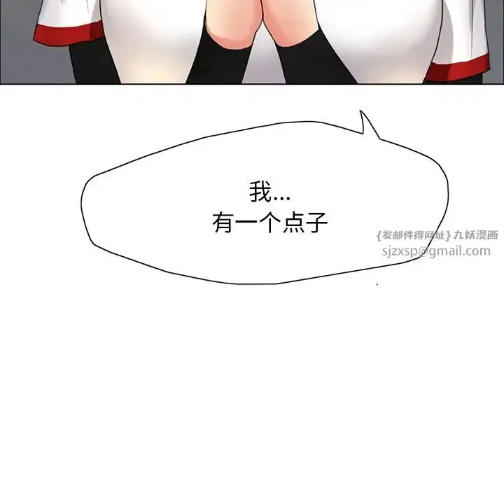 第13話