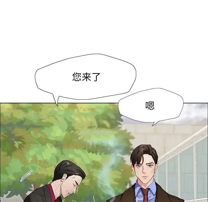 第13話
