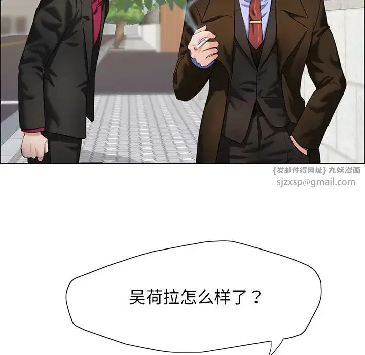 第13話
