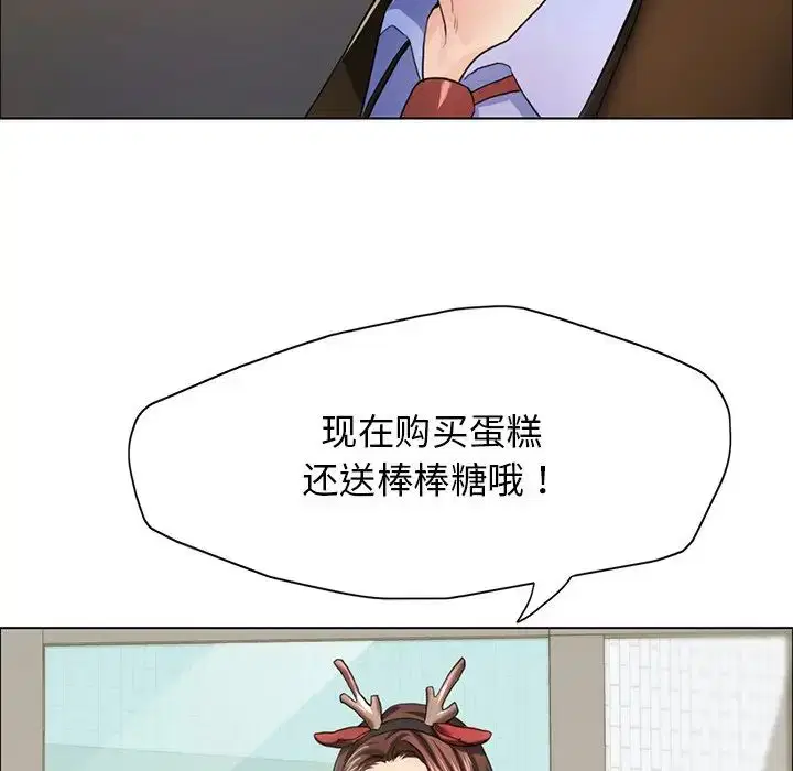 第13話
