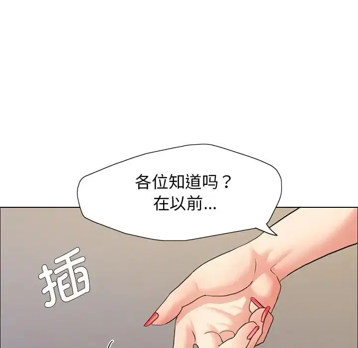 第13話