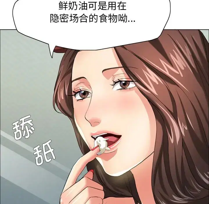 第13話