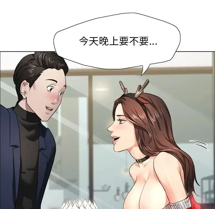 第13話