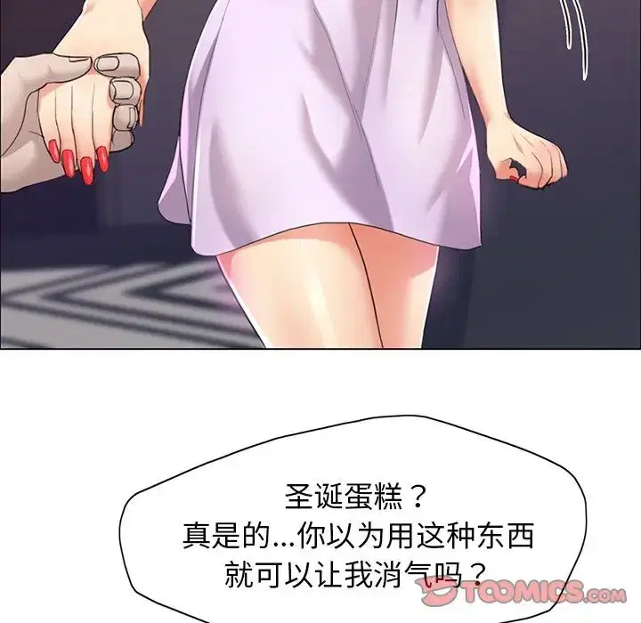 第13話